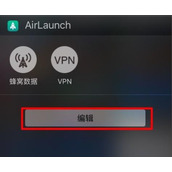 腾讯管家实时监控器使用教程