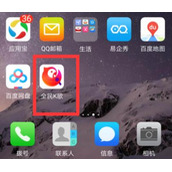 全民k歌注销账户方法