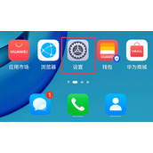 华为云服务怎么关闭