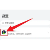 华为云服务初始密码是多少