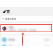 华为云服务可以备份微信聊天记录吗