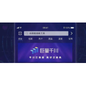 巨量千川最低充值多少