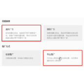 巨量千川怎么投放视频