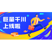 巨量千川可以给其他账号投吗