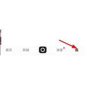 快手怎么看谁访问了我的主页详情