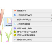 压缩文件成zip格式教程