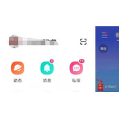快手怎么赚钱详细教程