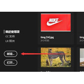 ps标尺工具怎么调出来详细教程