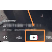 抖音发布作品详细教程