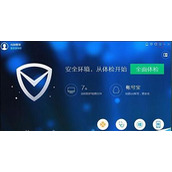 腾讯管家文件名详细介绍