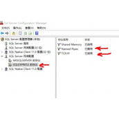 NetBeans连接SQL server数据库教程