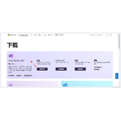 Visual Studio2022连接SQL Server数据库的详细图文教程