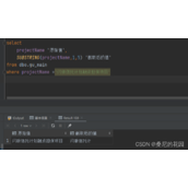 SQL Server截取字符串函数操作常见方法