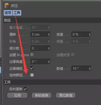 C4D如何制作钻石模型