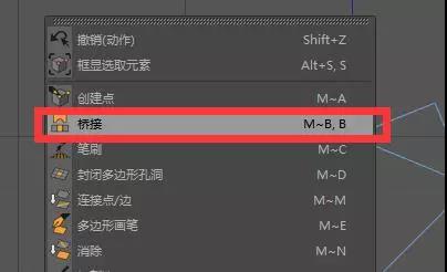 C4D如何制作钻石模型