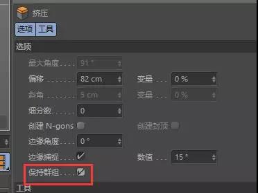 C4D如何制作钻石模型