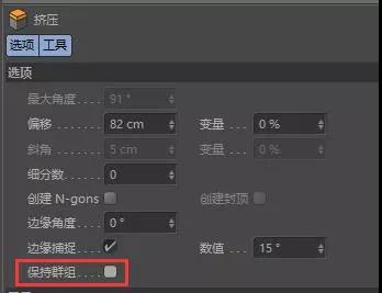 C4D如何制作钻石模型