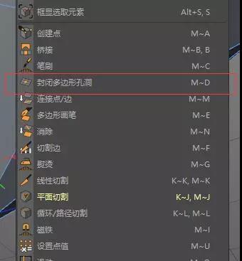 C4D如何制作钻石模型