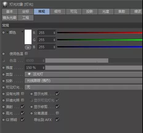 C4D如何制作钻石模型