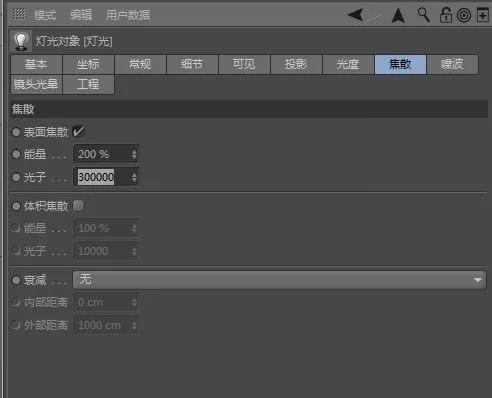 C4D如何制作钻石模型