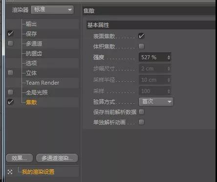 C4D如何制作钻石模型