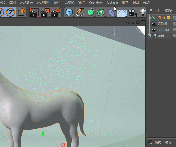C4D制作破碎的金马模型