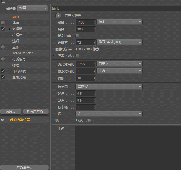 C4D制作破碎的金马模型