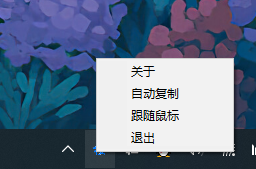 论文小助手【Lal_OCR工具】-开源基础软件社区