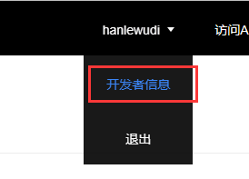 论文小助手【Lal_OCR工具】-开源基础软件社区