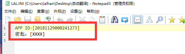 论文小助手【Lal_OCR工具】-开源基础软件社区