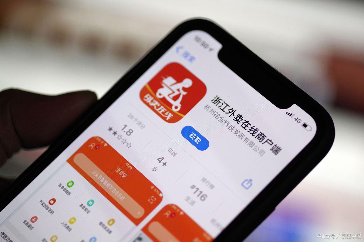 构建高效的同城O2O外卖系统APP:技术要点和最佳实践_软件开发