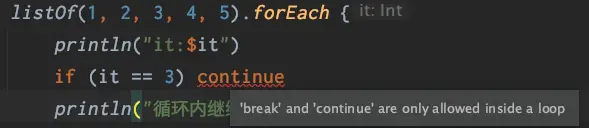 Kotlin | 在for、forEach循环中正确的使用break、continue_forEach循环