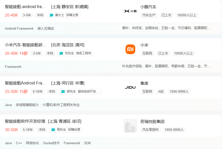 被裁的Android程序员，未来还能有什么方向呢？_Android_02