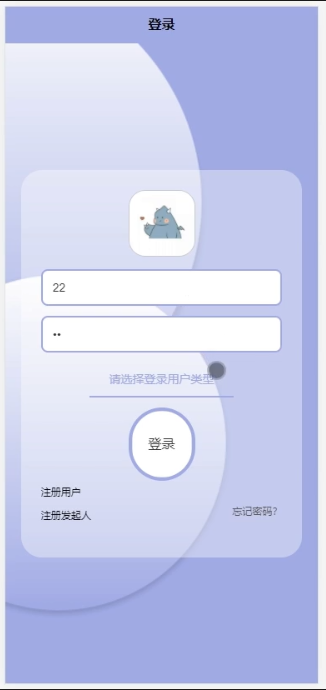基于微信的自驾游拼团小程序_系统管理员_02