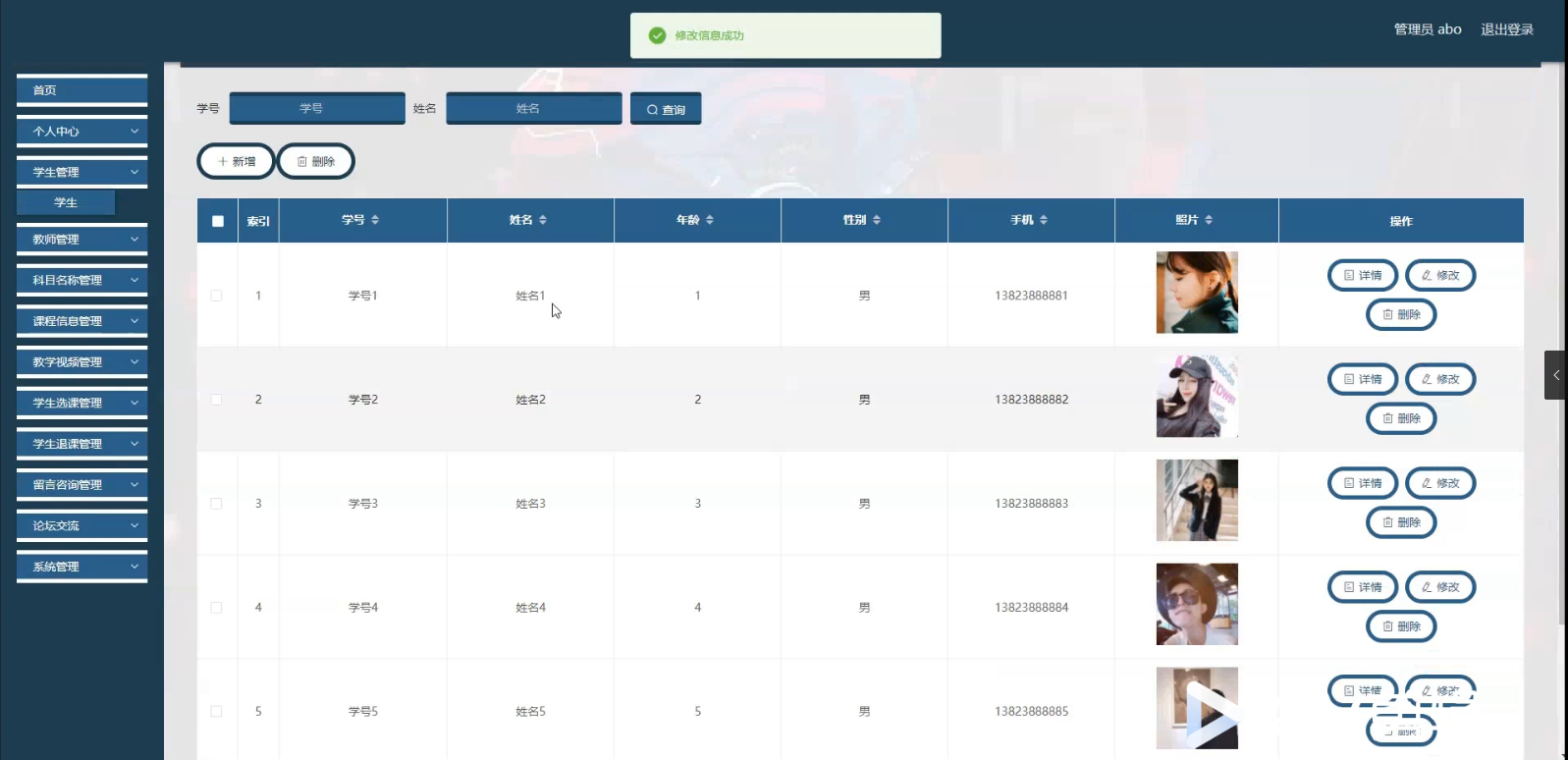 基于ssm的选课系统微信小程序_微信小程序_07