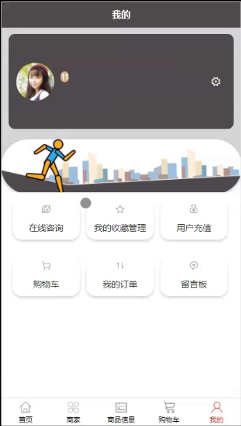 基于SSM框架的童装购买平台微信小程序_童装购买平台_04