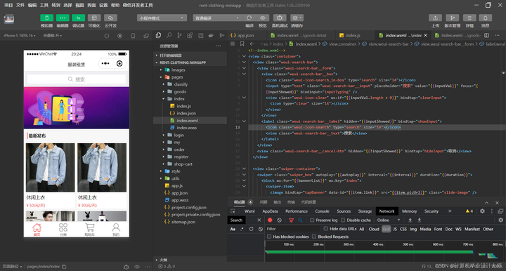 java springboot服装租赁小程序源码_源码