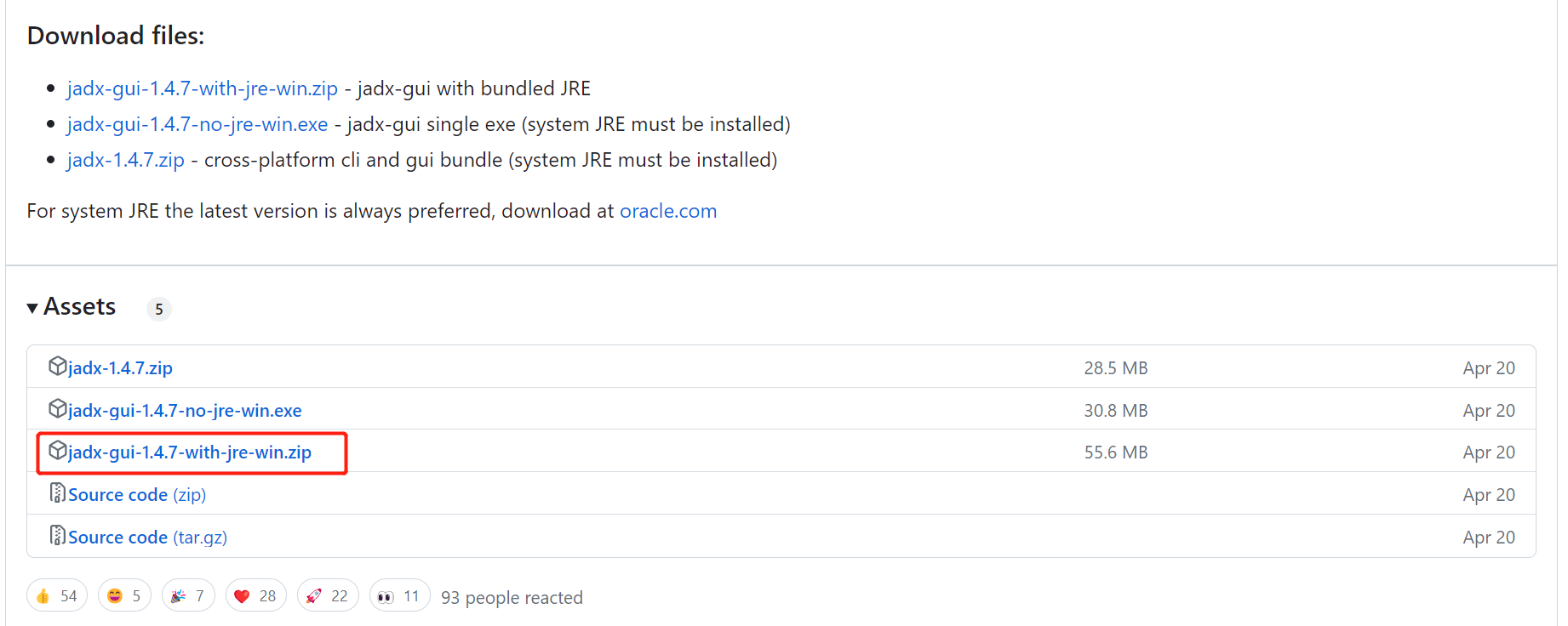 APP 备案公钥、签名、MD5获取方法及获取中遇到的问题和解决方法_Java_07