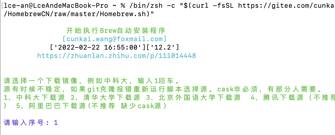 APP 备案公钥、签名、MD5获取方法及获取中遇到的问题和解决方法_java_12