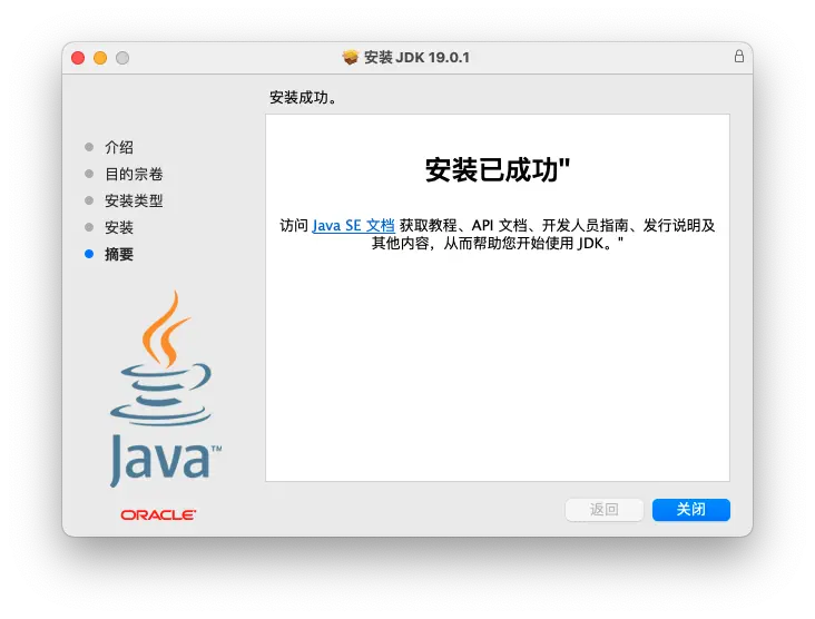 APP 备案公钥、签名、MD5获取方法及获取中遇到的问题和解决方法_java_14