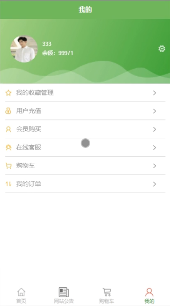 基于微信小程序校园订餐的设计与开发_Java_05