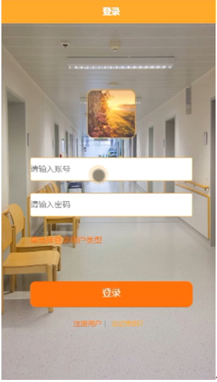 基于微信小程序医院挂号系统_计算机毕业设计_02