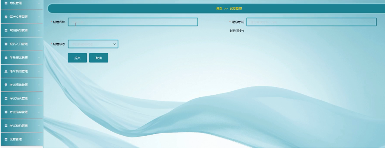 基于微信的优选驾考小程序_优选驾考_02