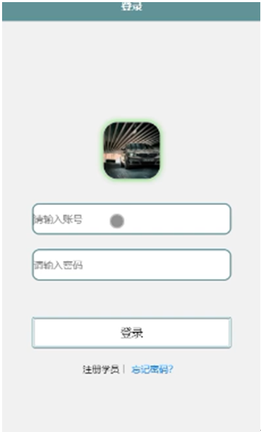 基于微信的优选驾考小程序_微信小程序_05