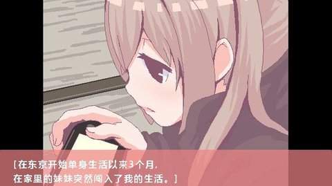 用妹妹的身体做实验纸巾盒版