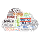 python Jieba分词处理详解【模式，词库的添加、删除，自定义词库，失败处理等】
