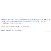 Python中单引号、双引号和三引号具体的用法及注意点