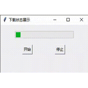 Tkinter使用Progressbar创建和管理进度条的操作代码