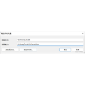 Python虚拟环境安装及操作命令详解