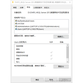 SQL Server2012附加数据库5120错误(拒绝访问)的解决方法
